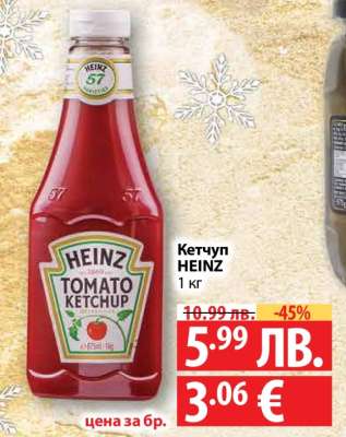 Кетчуп HEINZ