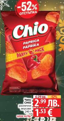 Чипс CHIO