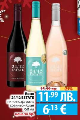Вино 24/42 ESTATE