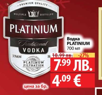 Водка PLATINIUM