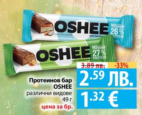 Протеинов бар OSHEE