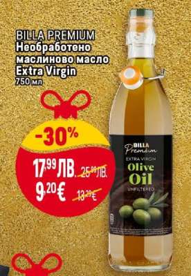 BILLA PREMIUM Необработено маслиново масло Extra Virgin