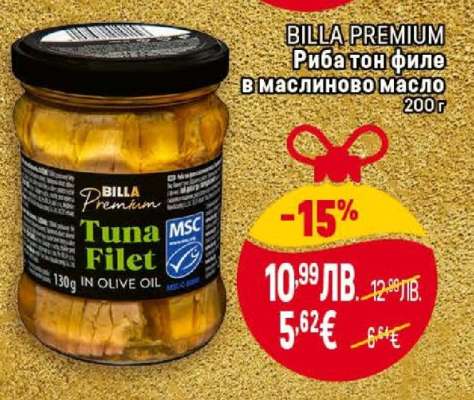 BILLA PREMIUM Риба тон филе в маслиново масло