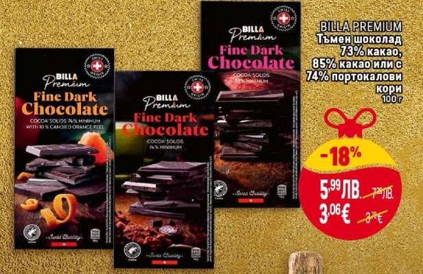 BILLA PREMIUM Тъмен шоколад