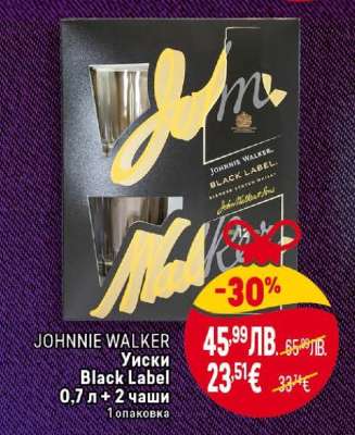 JOHNNIE WALKER