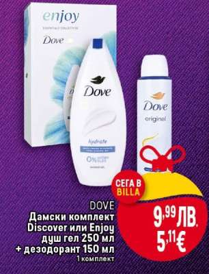 DOVE