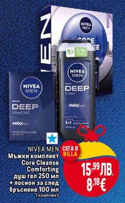 NIVEA MEN