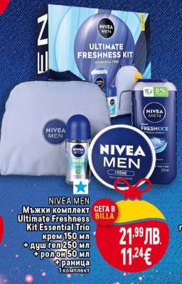 NIVEA MEN