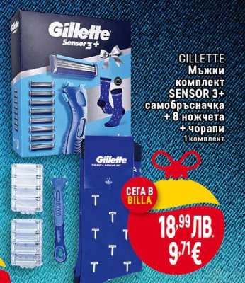 GILLETTE Мъжки комплект SENSOR 3+