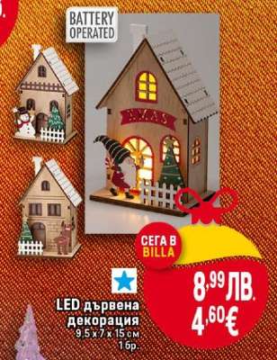 LED дървена декорация
