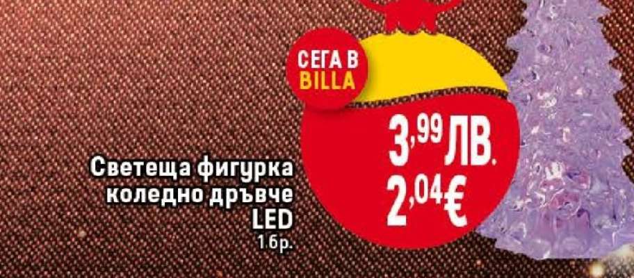 Светеща фигурка коледно дръвче LED