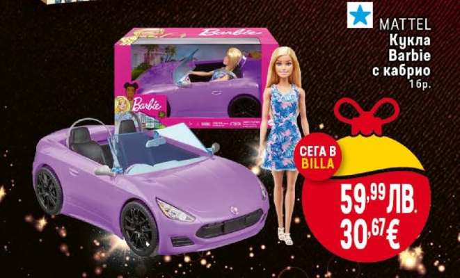 Кукла Barbie с кабрио