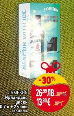JAMESON Ирландско уиски