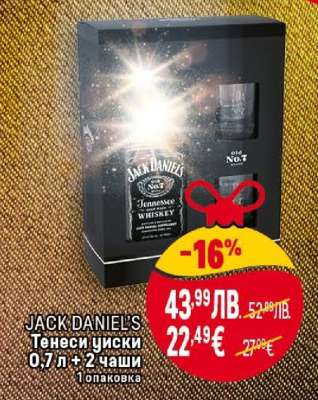 JACK DANIEL'S