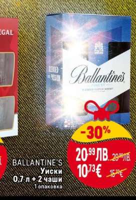BALLANTINE'S