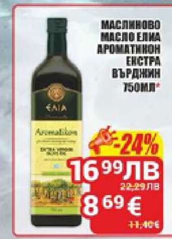 Маслиново масло Елия Ароматикон Екстра Върджин 750мл