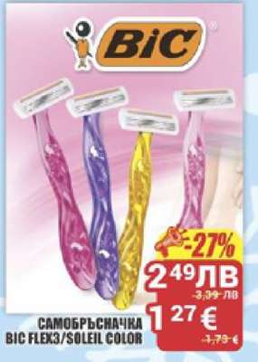 BIC Flex3/Soleil Color