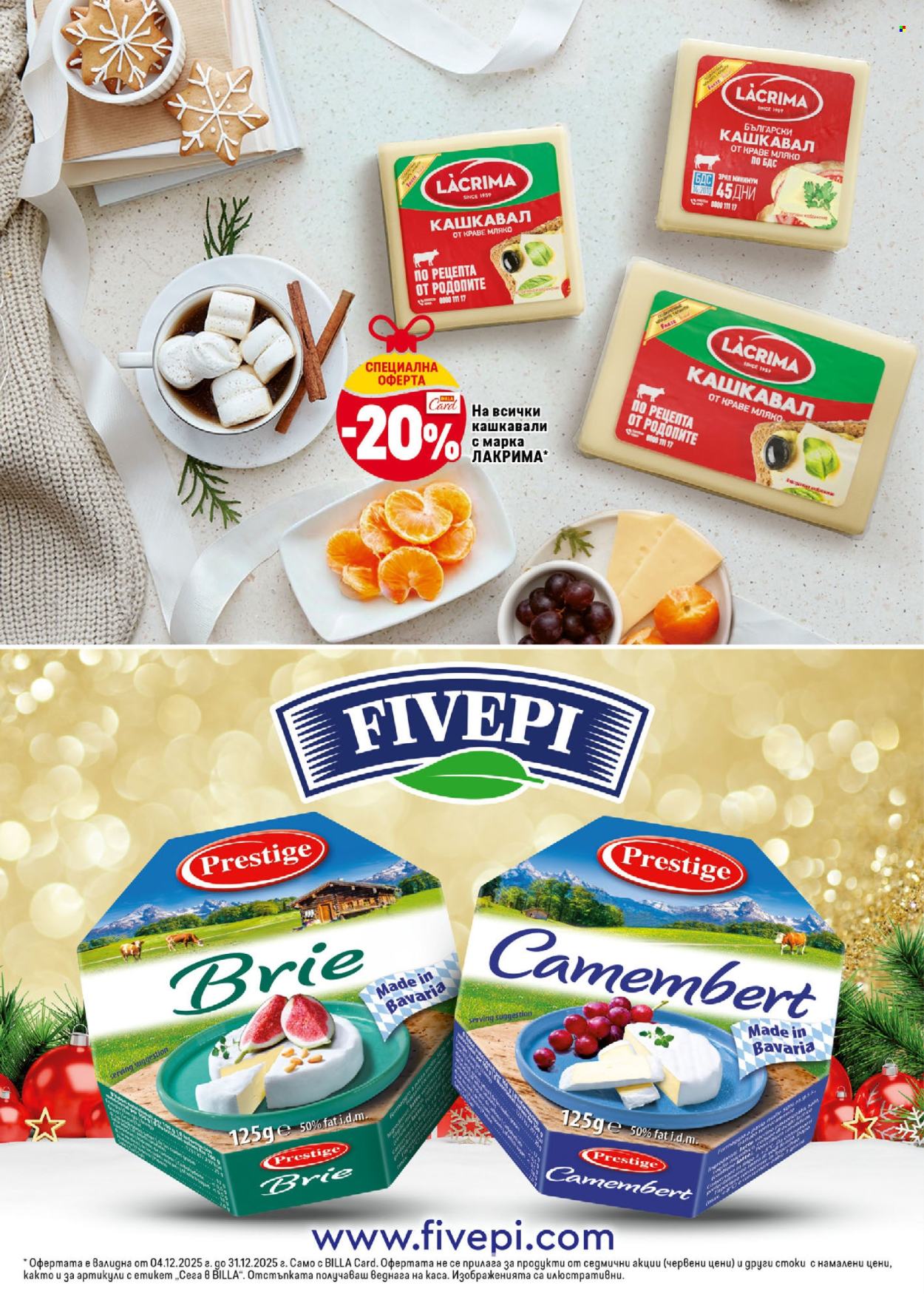 Брошура на BILLA - 04.12.2025 - 31.12.2025. Страница 10