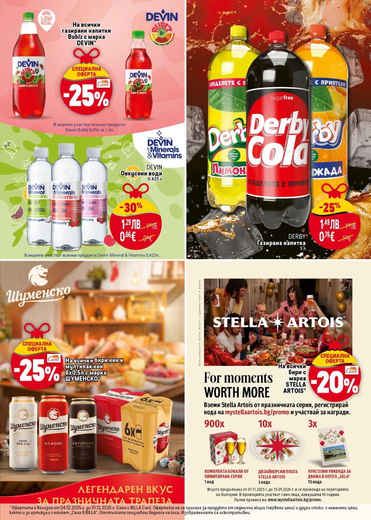 Брошура на BILLA - 04.12.2025 - 31.12.2025. Страница 37