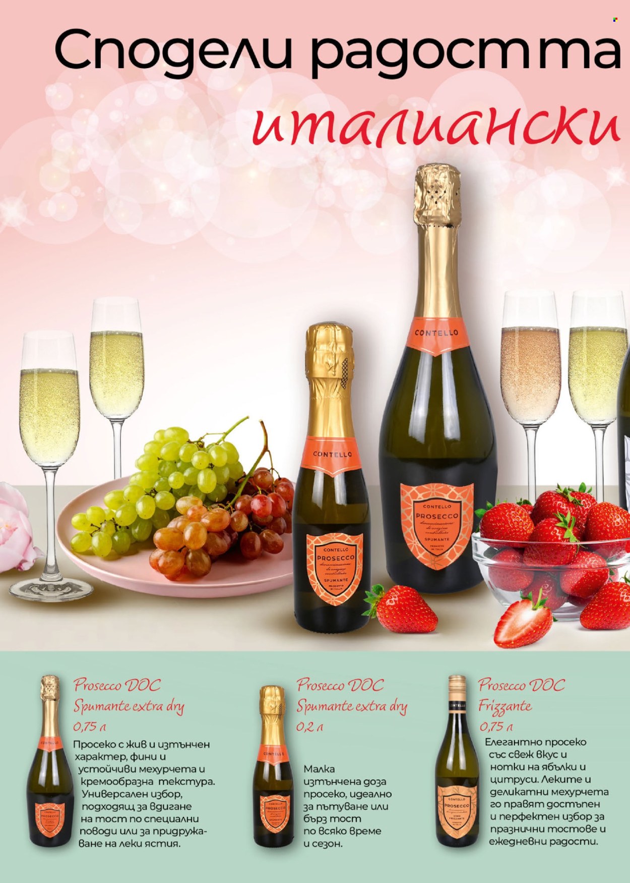 Брошура на BILLA - 04.12.2025 - 31.12.2025. Страница 40