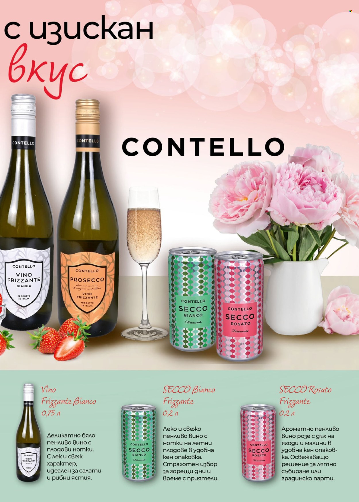 Брошура на BILLA - 04.12.2025 - 31.12.2025. Страница 41