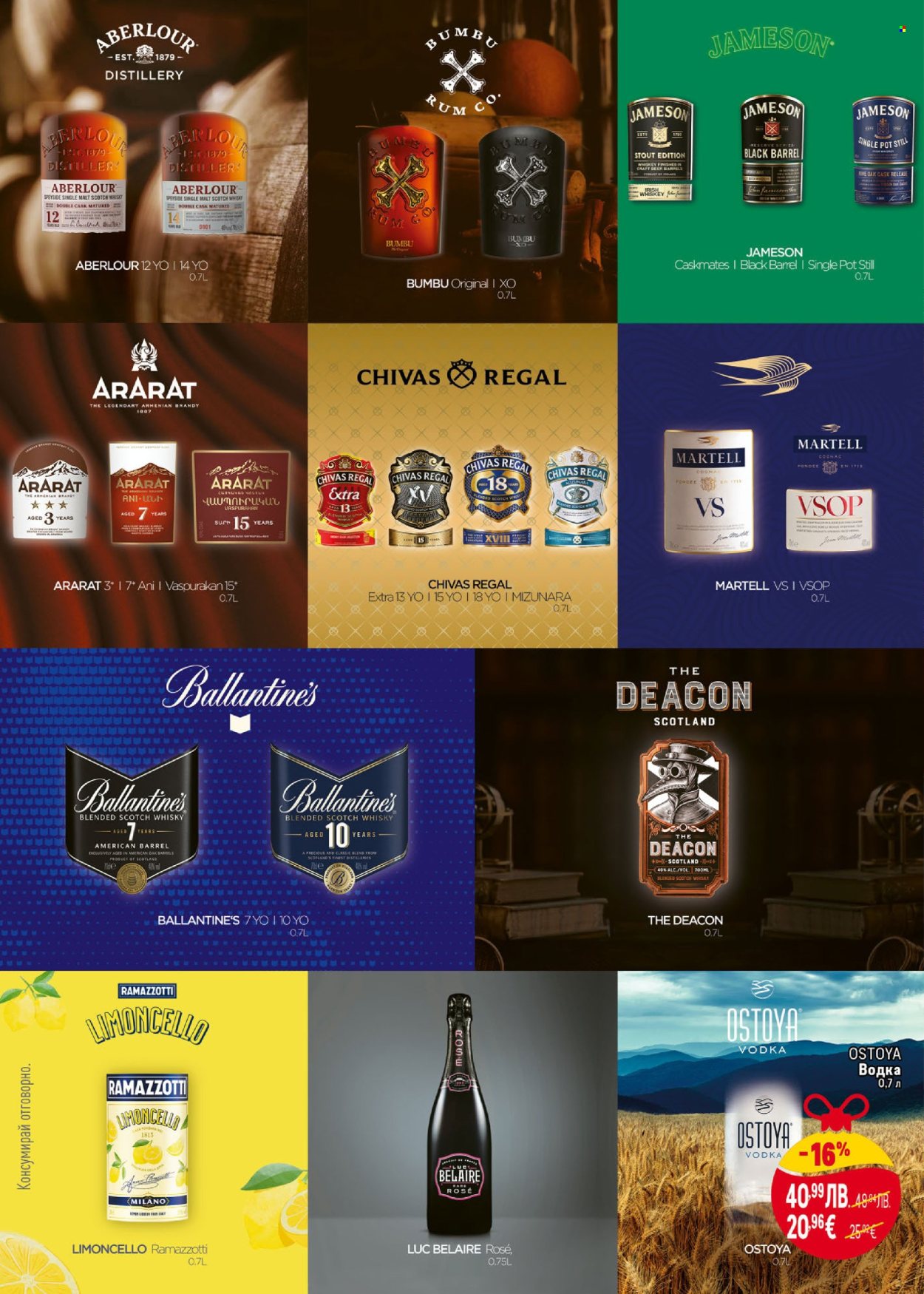 Брошура на BILLA - 04.12.2025 - 31.12.2025. Страница 44