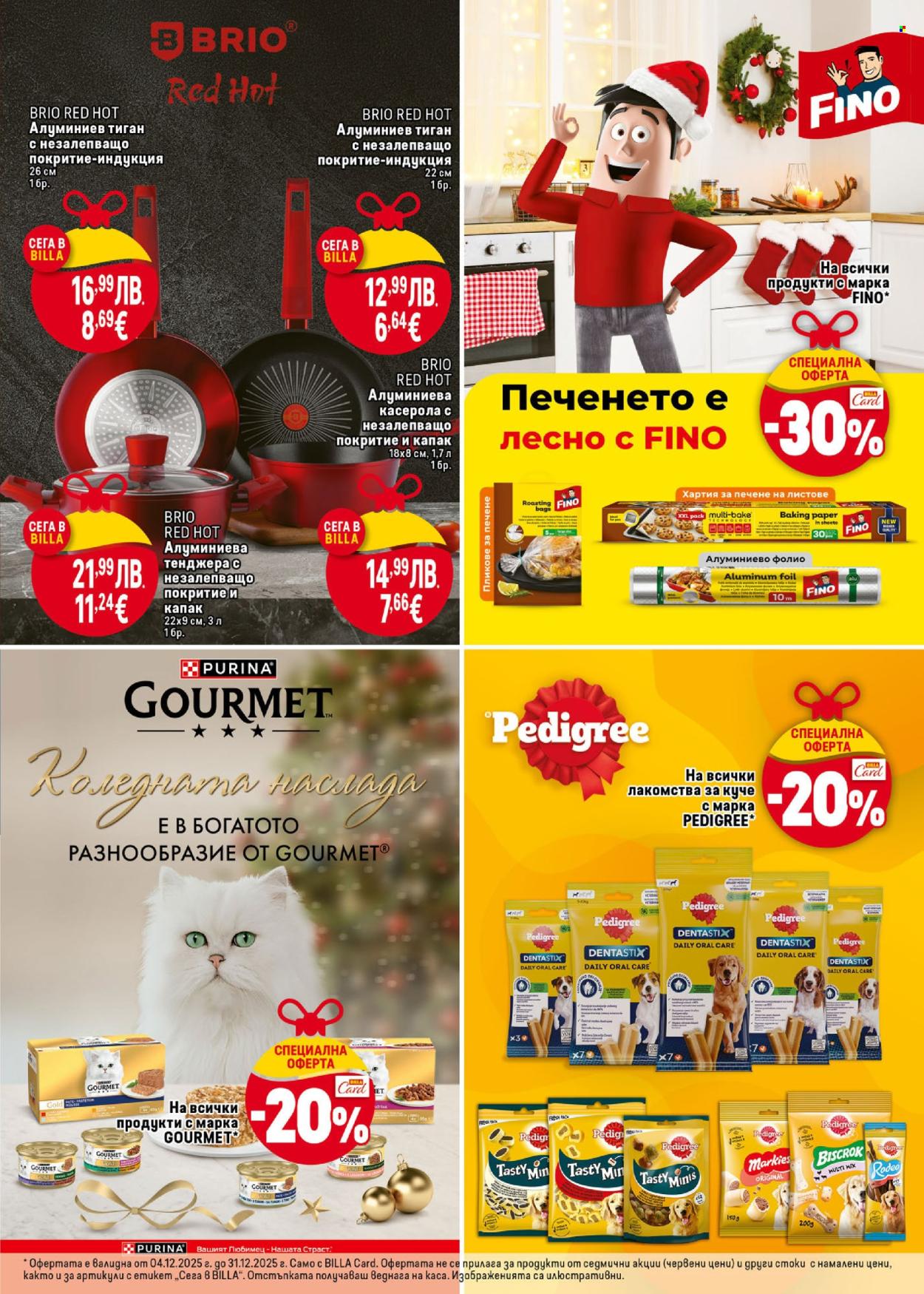 Брошура на BILLA - 04.12.2025 - 31.12.2025. Страница 47