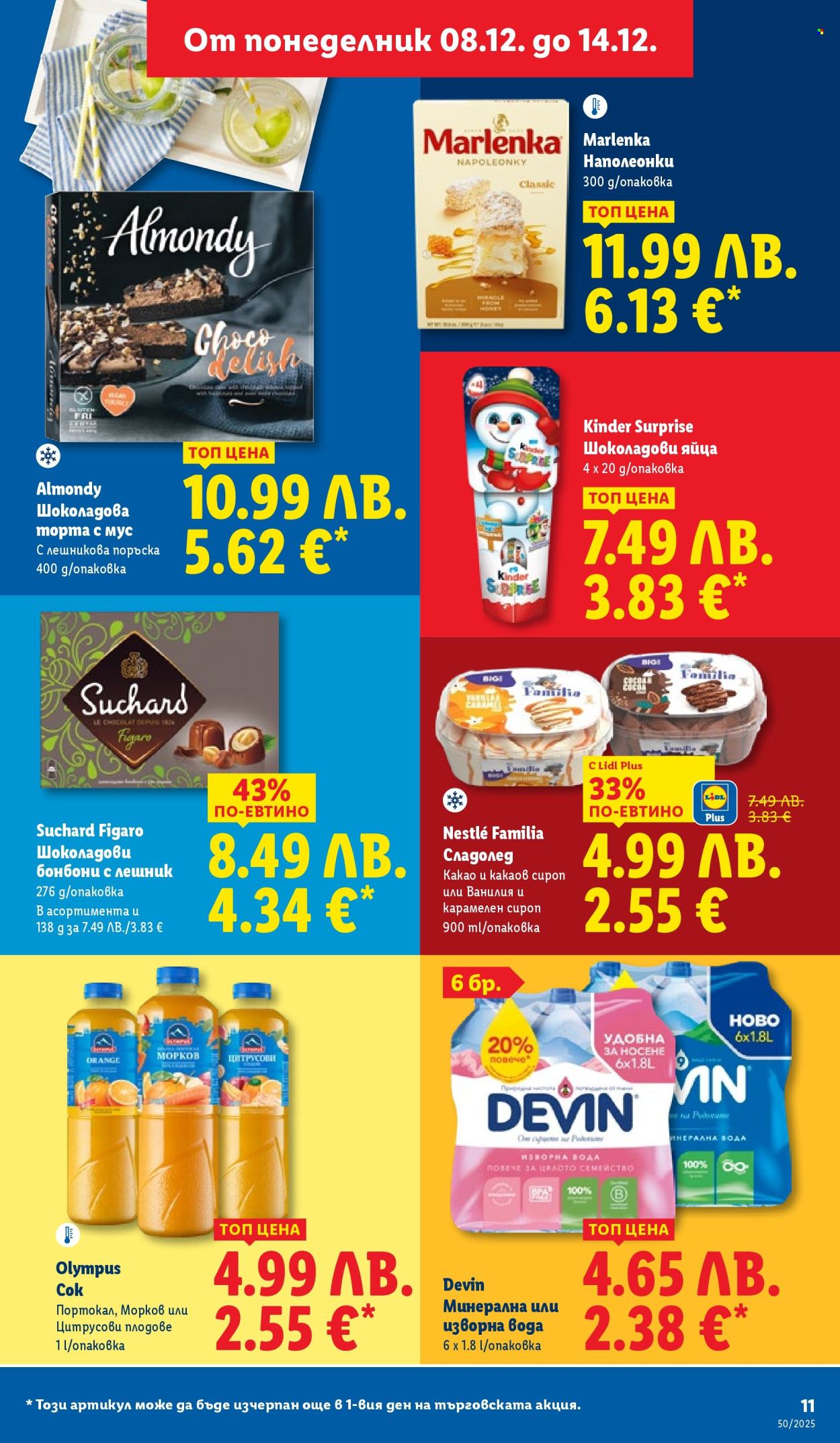 Брошура на Лидл - 08.12.2025 - 14.12.2025. Страница 11