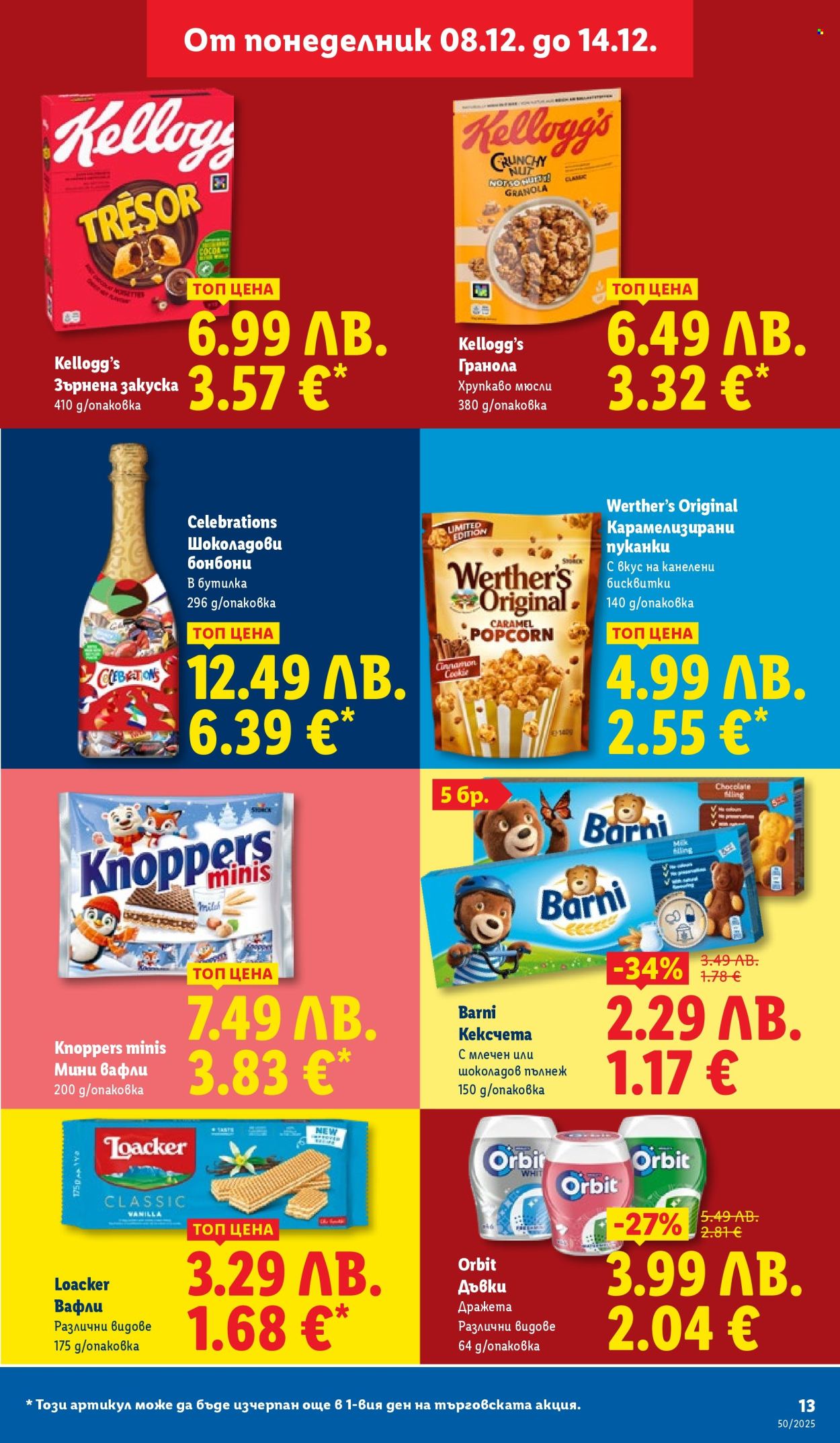 Брошура на Лидл - 08.12.2025 - 14.12.2025. Страница 13