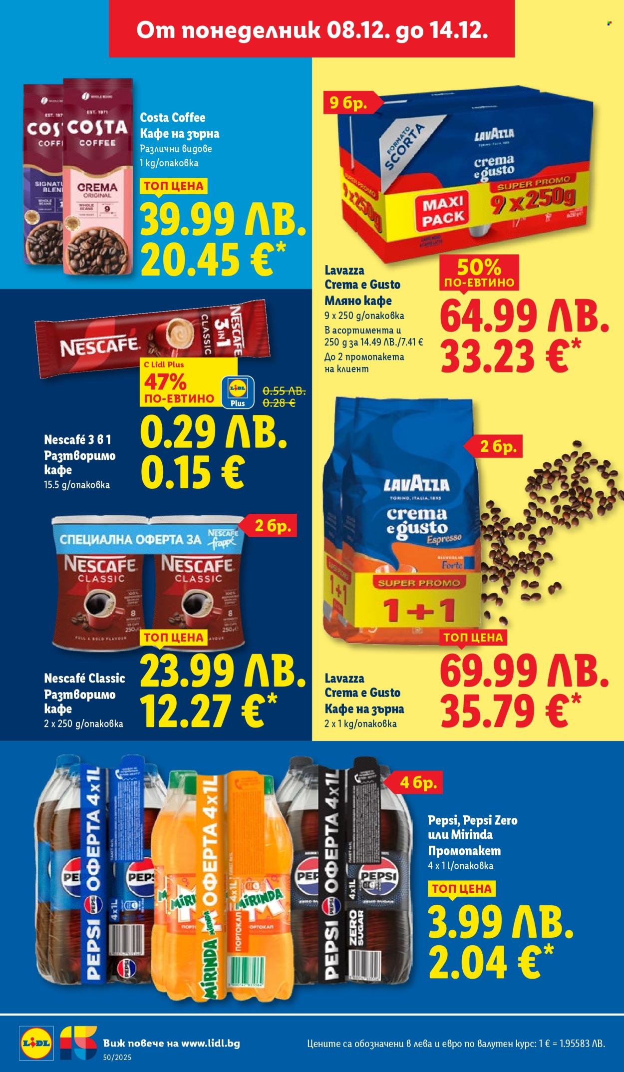 Брошура на Лидл - 08.12.2025 - 14.12.2025. Страница 14