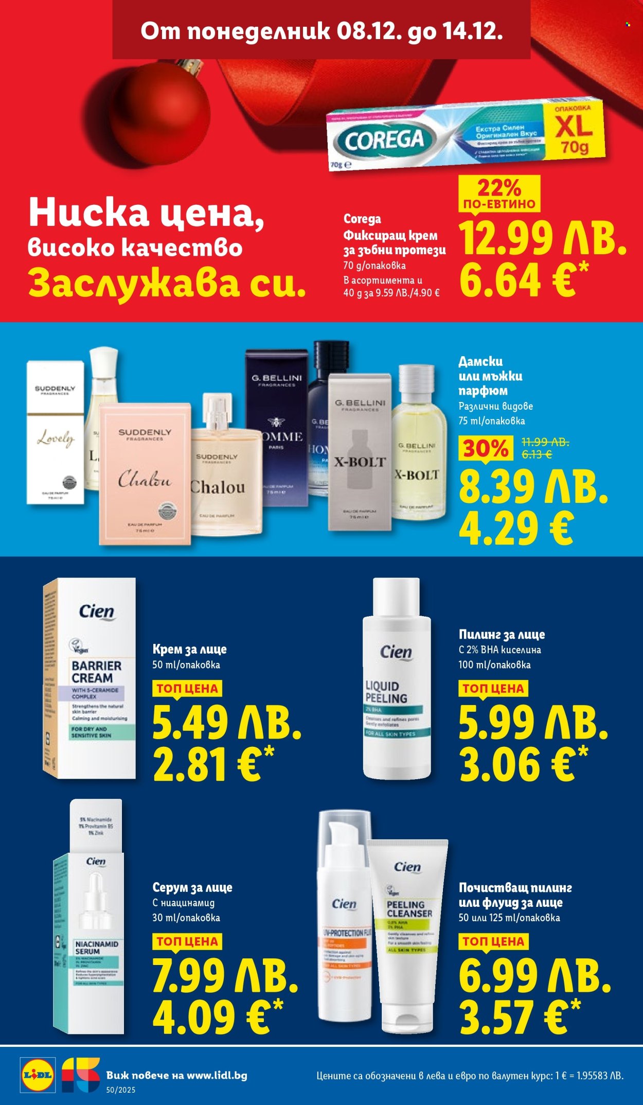 Брошура на Лидл - 08.12.2025 - 14.12.2025. Страница 20