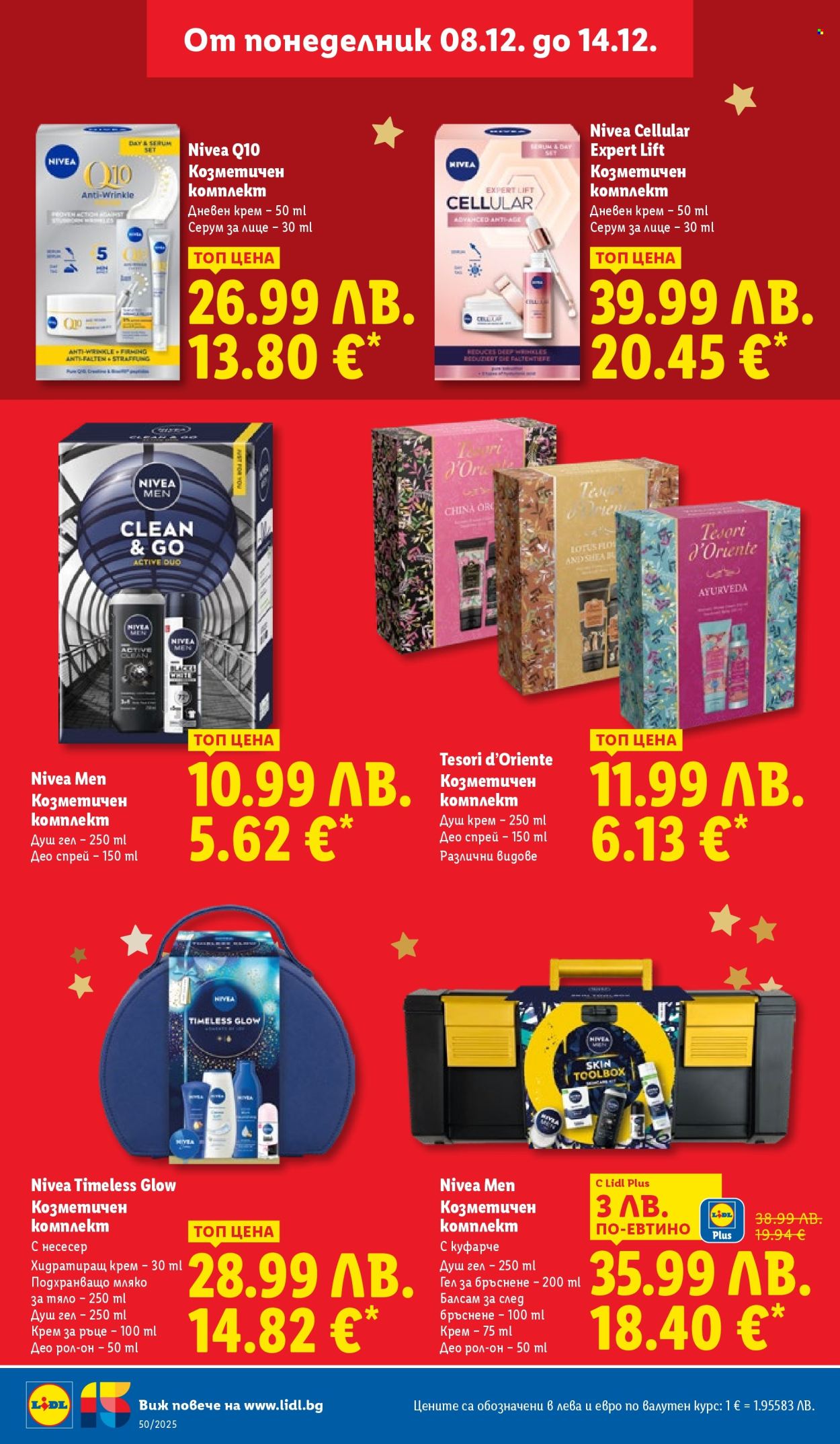 Брошура на Лидл - 08.12.2025 - 14.12.2025. Страница 24