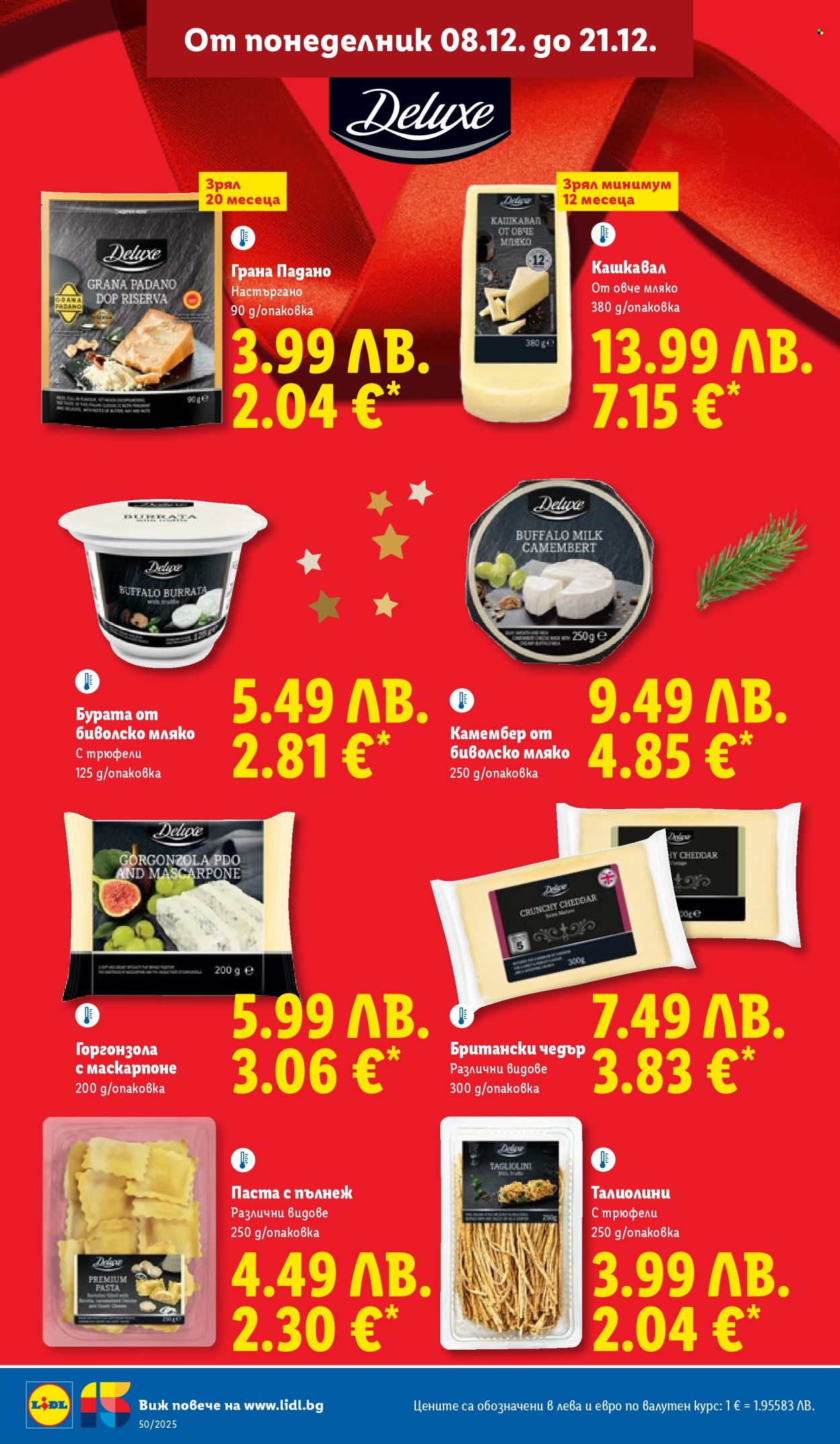 Брошура на Лидл - 08.12.2025 - 14.12.2025. Страница 34