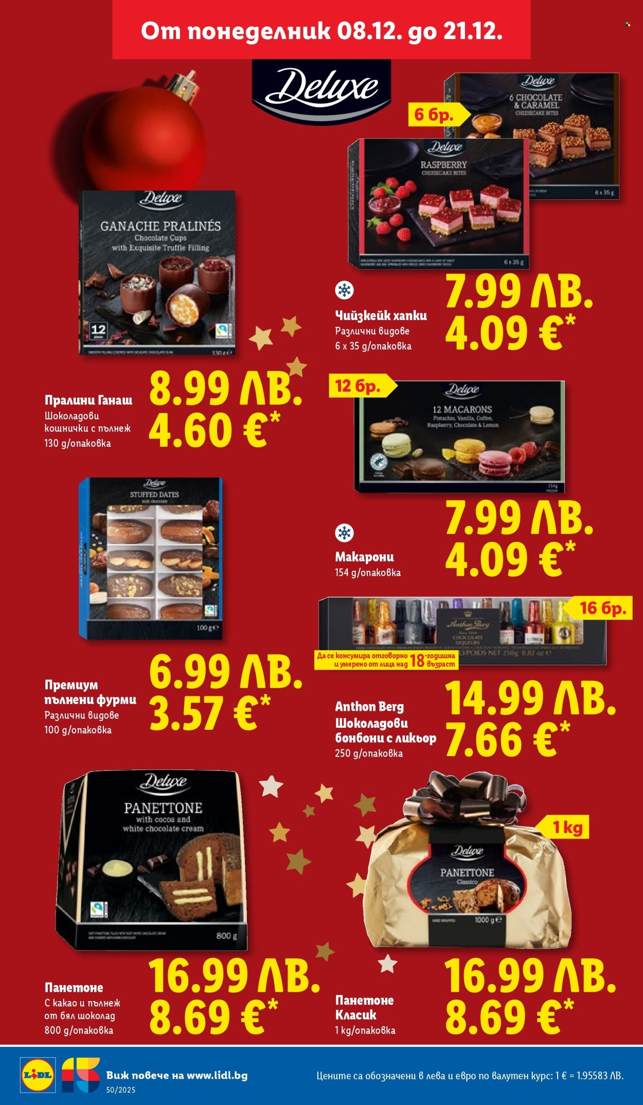 Брошура на Лидл - 08.12.2025 - 14.12.2025. Страница 36