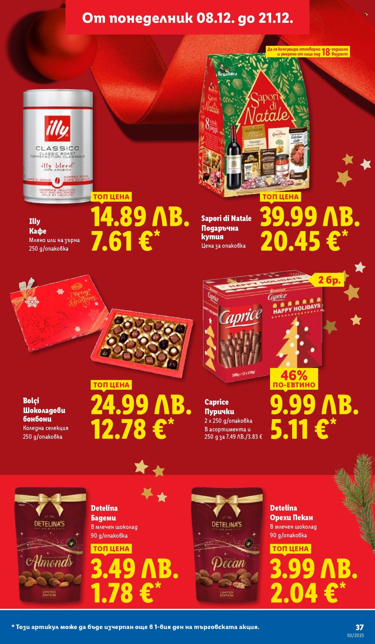 Брошура на Лидл - 08.12.2025 - 14.12.2025. Страница 37