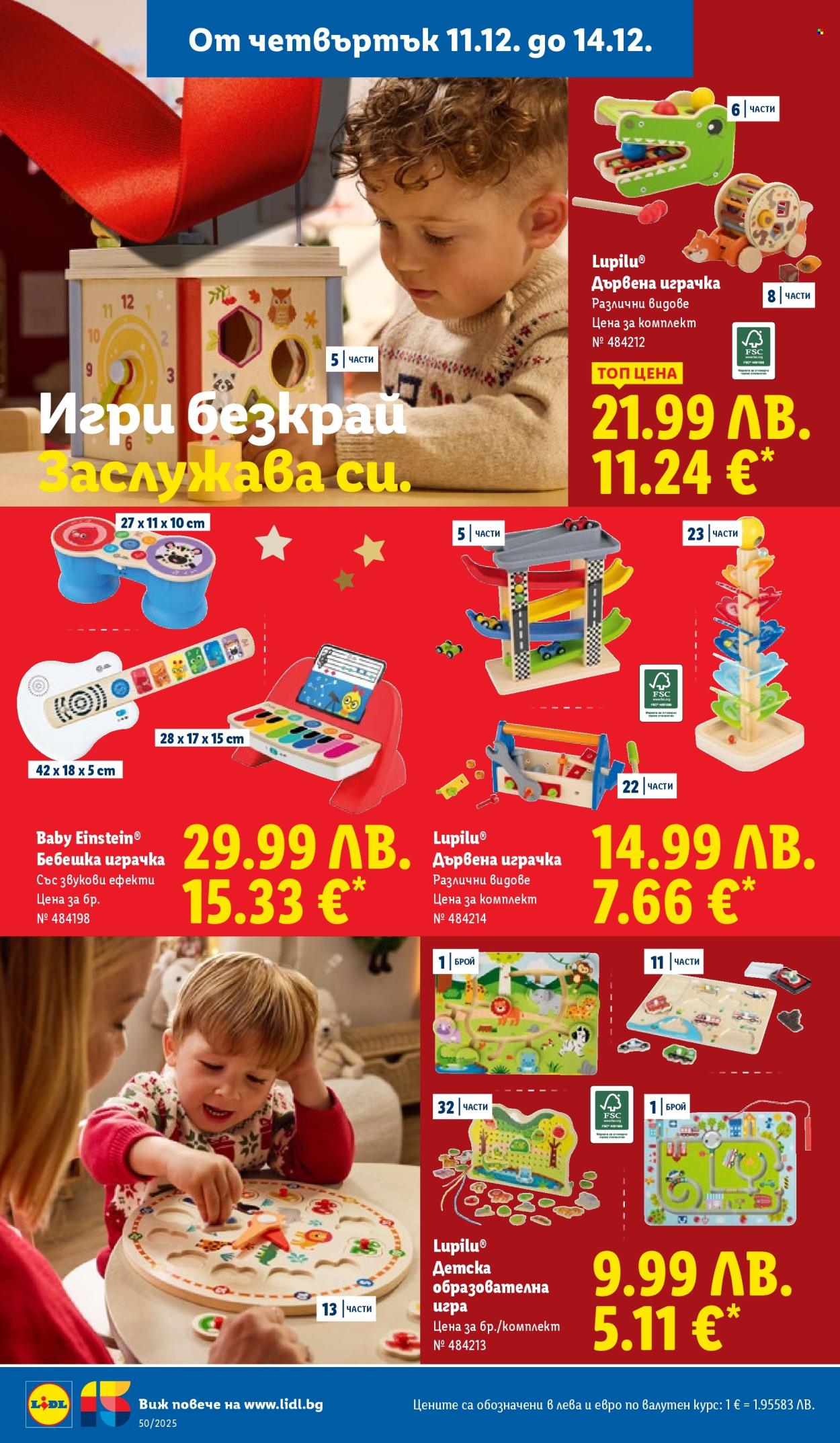 Брошура на Лидл - 08.12.2025 - 14.12.2025. Страница 56