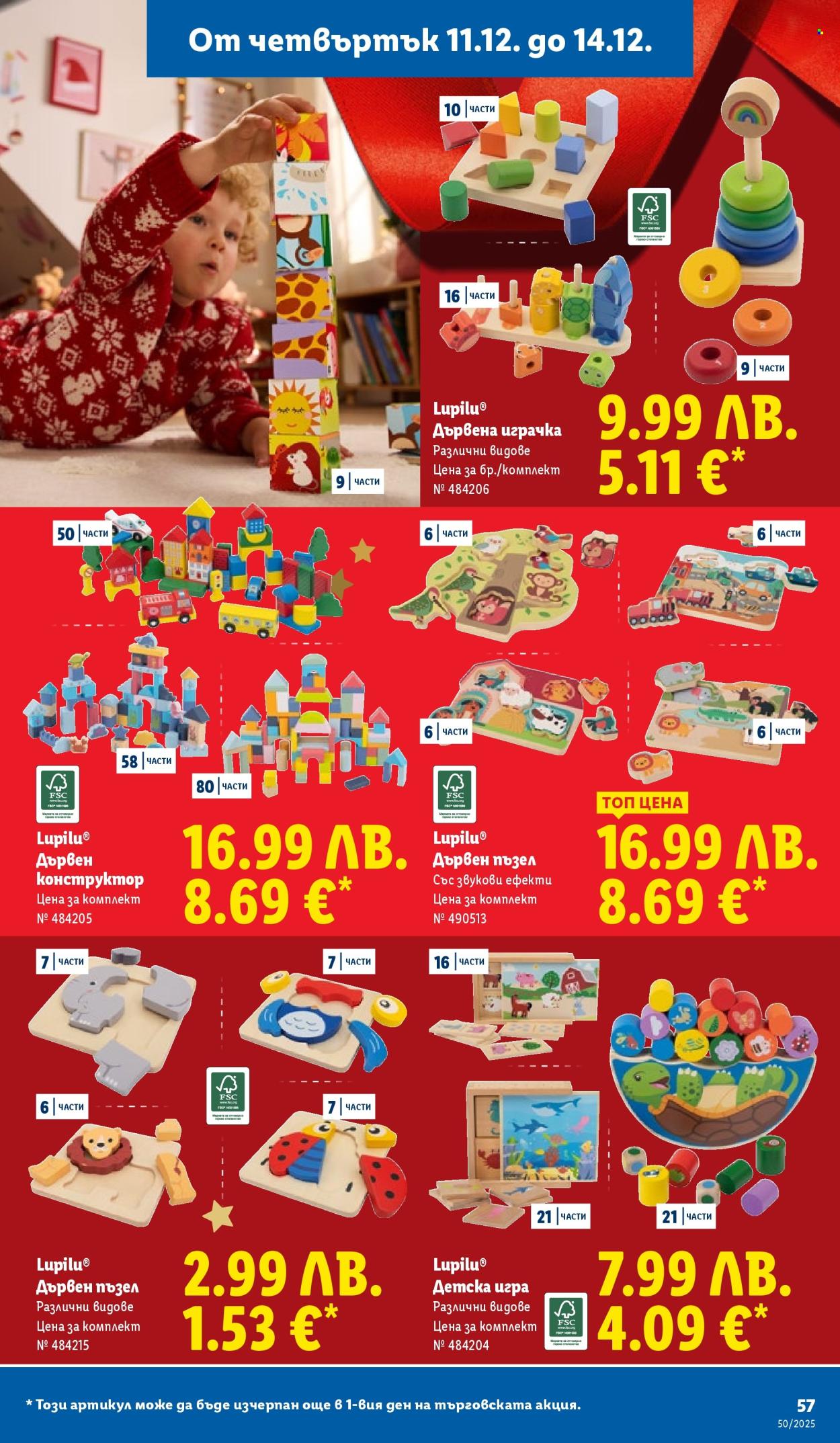 Брошура на Лидл - 08.12.2025 - 14.12.2025. Страница 57