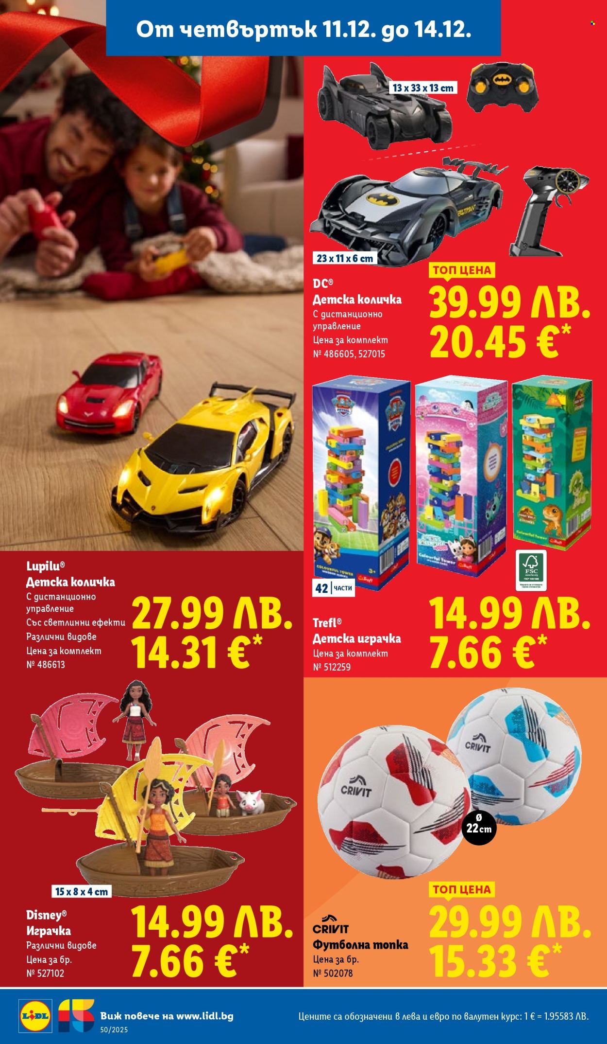 Брошура на Лидл - 08.12.2025 - 14.12.2025. Страница 58