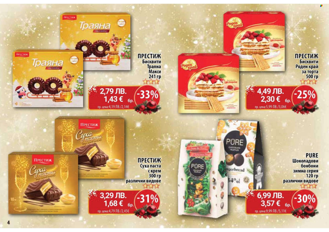 Брошура на CBA - 08.12.2025 - 05.01.2026. Страница 4