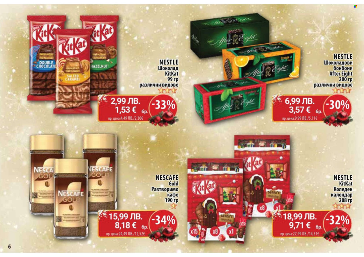 Брошура на CBA - 08.12.2025 - 05.01.2026. Страница 6