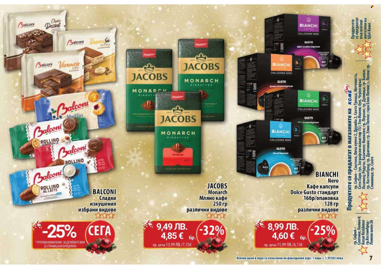 Брошура на CBA - 08.12.2025 - 05.01.2026. Страница 7