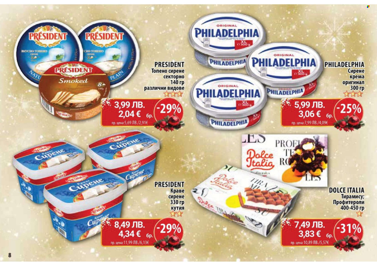 Брошура на CBA - 08.12.2025 - 05.01.2026. Страница 8