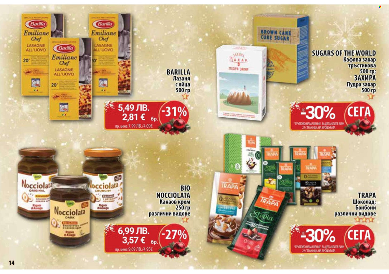 Брошура на CBA - 08.12.2025 - 05.01.2026. Страница 14