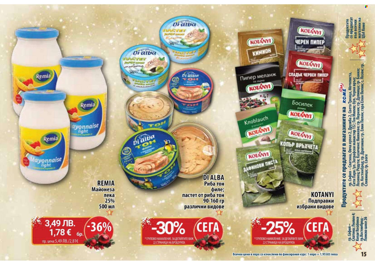 Брошура на CBA - 08.12.2025 - 05.01.2026. Страница 15