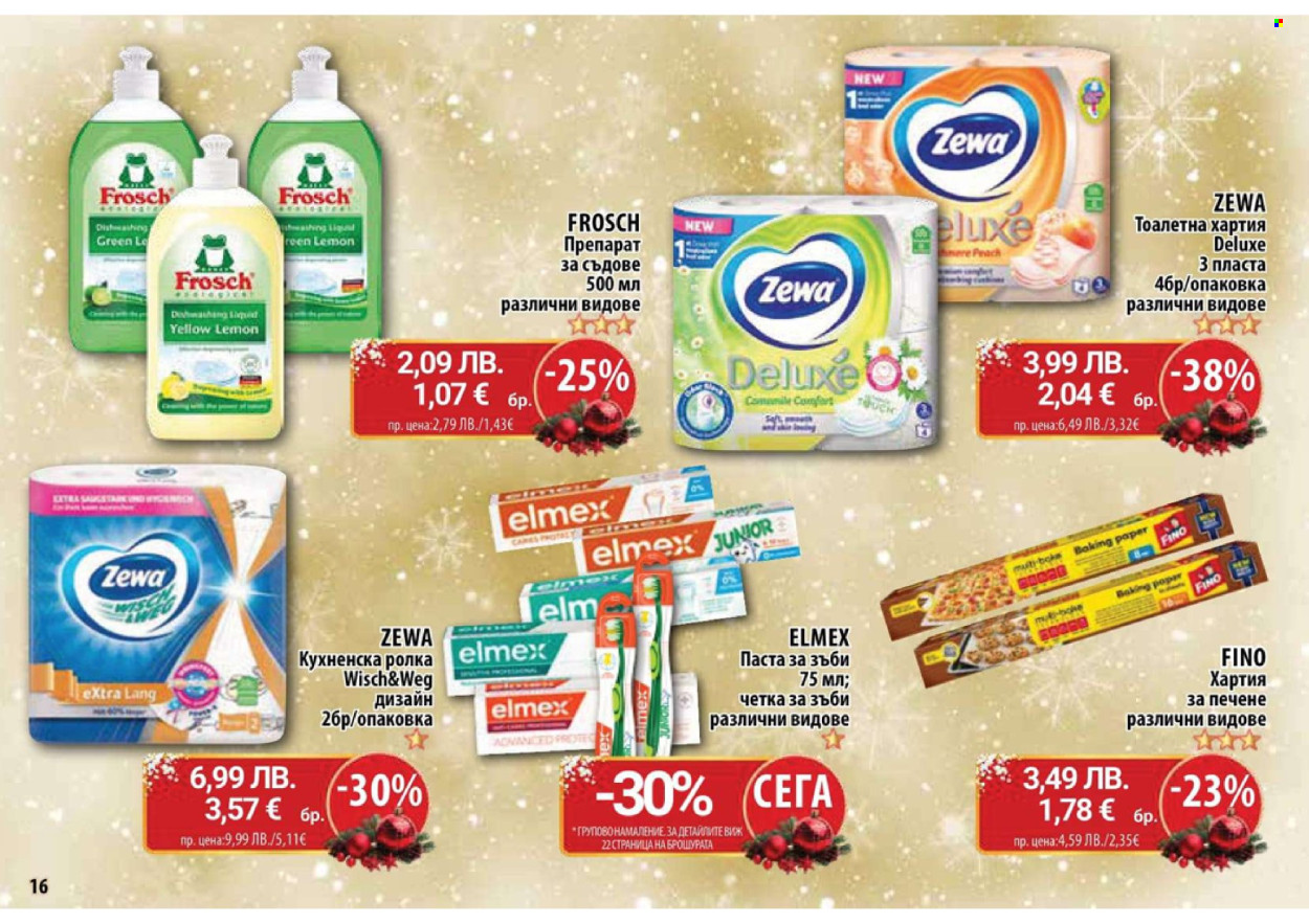 Брошура на CBA - 08.12.2025 - 05.01.2026. Страница 16