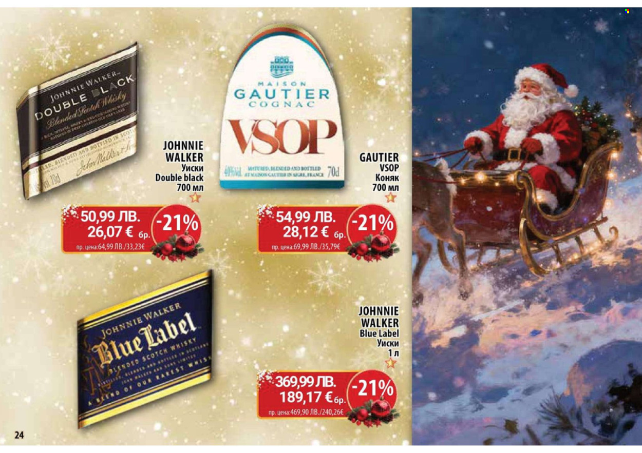 Брошура на CBA - 08.12.2025 - 05.01.2026. Страница 24