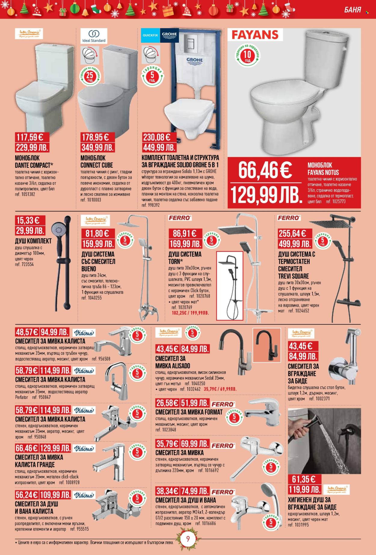 Брошура на Mr. Bricolage - 04.12.2025 - 31.12.2025. Страница 9