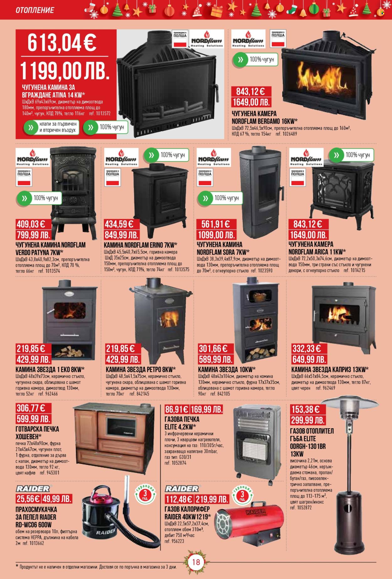 Брошура на Mr. Bricolage - 04.12.2025 - 31.12.2025. Страница 18