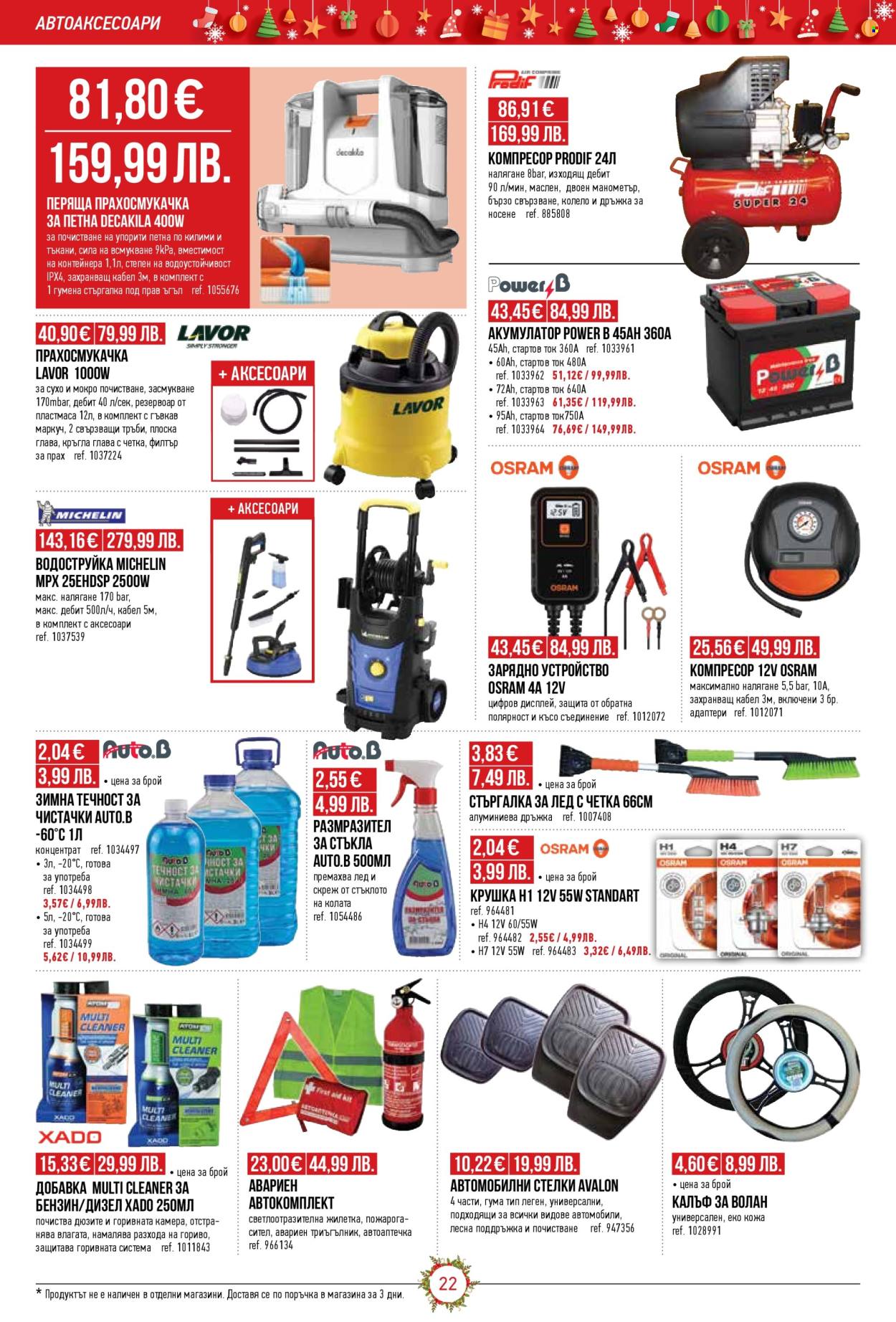 Брошура на Mr. Bricolage - 04.12.2025 - 31.12.2025. Страница 22