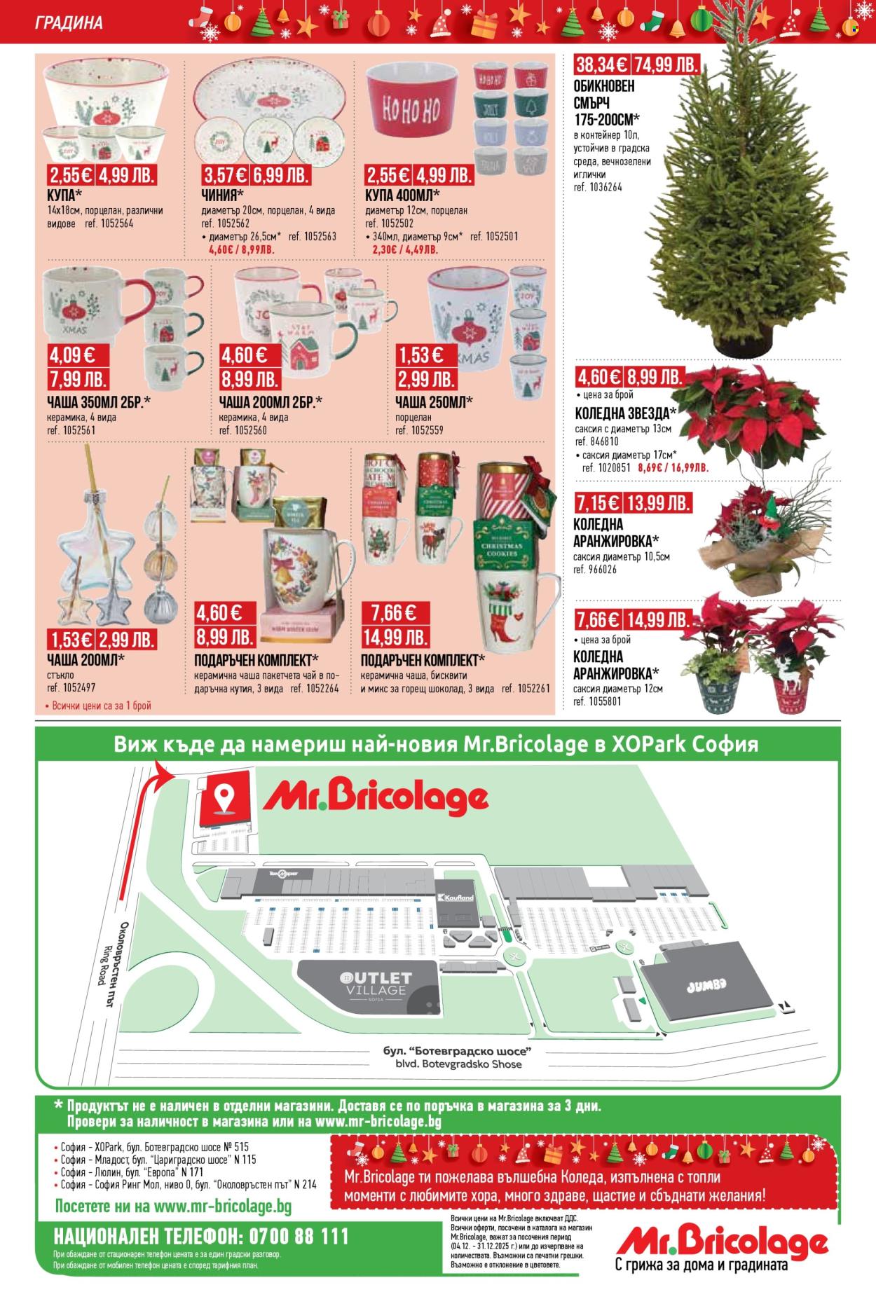 Брошура на Mr. Bricolage - 04.12.2025 - 31.12.2025. Страница 24